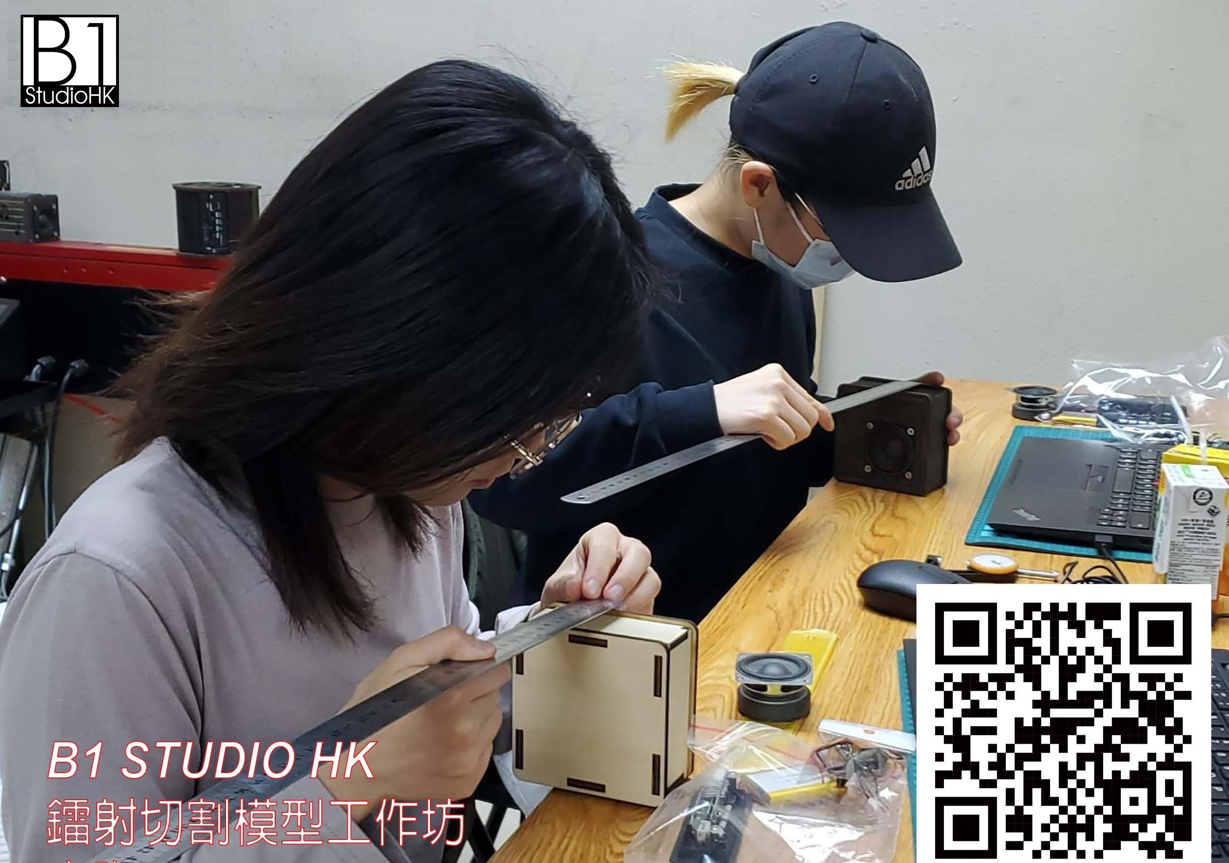 我想查詢鐳射切割木喇叭工作坊